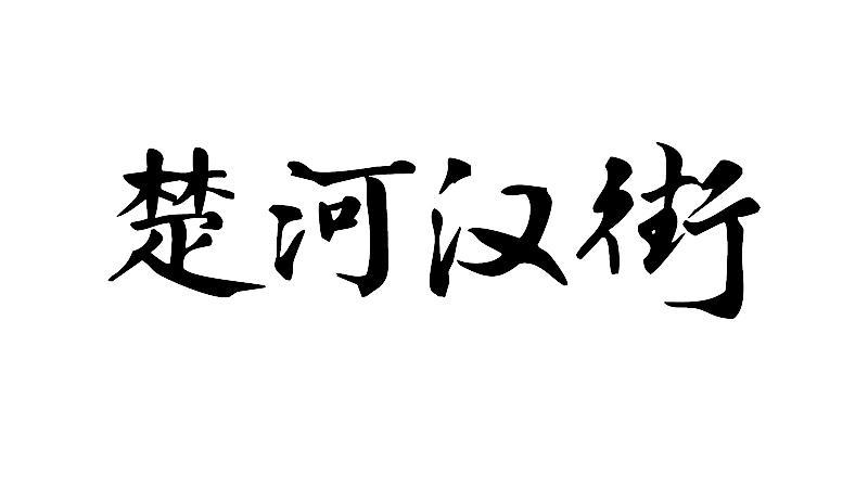 案例分享 | 我司代理商標撤三，成功撤銷(xiāo)！